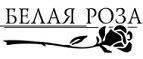 Логотип Белая роза